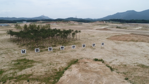 남원시, 일반산업단지 산업시설용지 분양·임대
