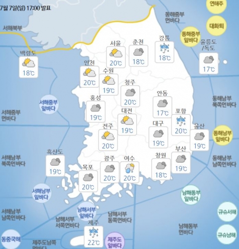 전국 더위 지속···곳곳에 빗방울