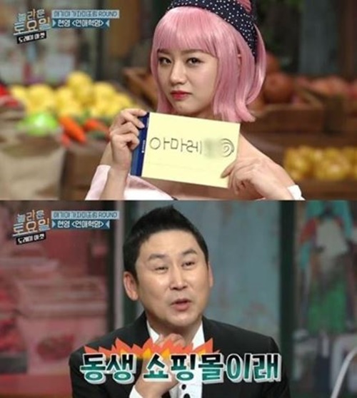혜리, 친동생 쇼핑몰 ‘아마레또’ 홍보 논란···“불편함 느낀 분들께 사과드려” / 사진=tvN 놀라운 토요일-도레미 마켓