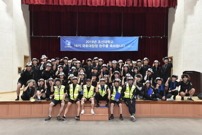 ‘조선대학교 국토대장정’ 11일간 행군 완료 기사의 사진