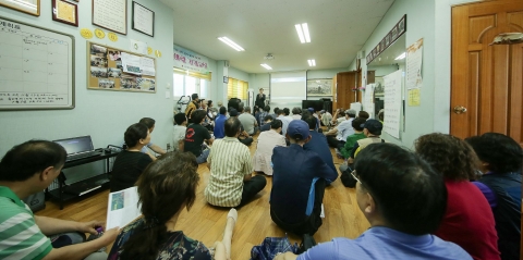 의왕시, 왕곡동 지적재조사사업 주민설명회 개최