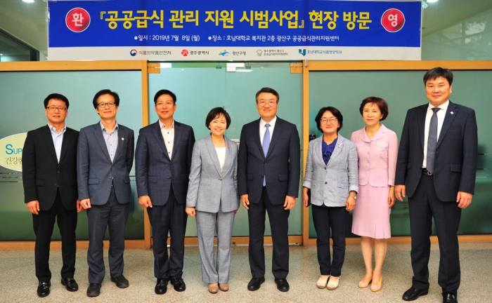 이의경 식약처장, 호남대 방문 공공급식관리지원센터 현황 청취 기사의 사진
