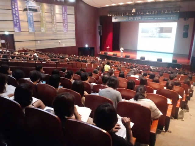 성남시, 18일 ‘대학입시 전략 설명회’ 개최···자기소개서 글쓰기 알려줘