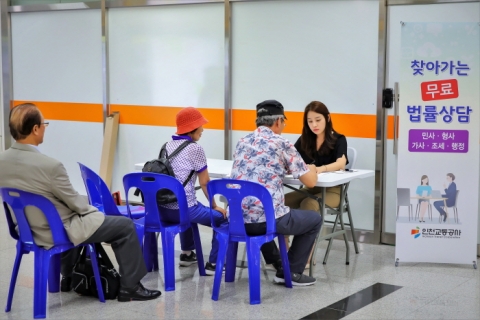 인천교통공사, 지하철역서 무료법률상담 실시