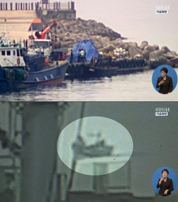‘北목선 경계실패’ 23사단 소초 근무병, 한강 투신해 사망. 사진=KBS 뉴스 캡쳐