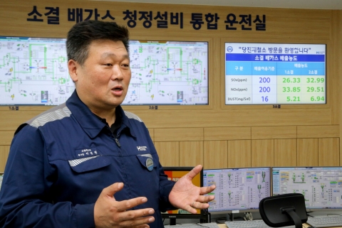  현대제철 당진 소결공장, 청정설비 가보니