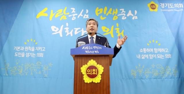 송한준 경기도의회 의장 “중앙과 지방 공존 틀은 자치와 분권”