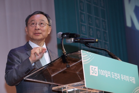 황창규 KT 회장 “고객 감동 서비스로 1등 5G 확고히 할 것”