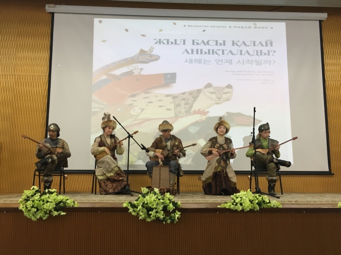 카자흐스탄 북 콘서트 모습