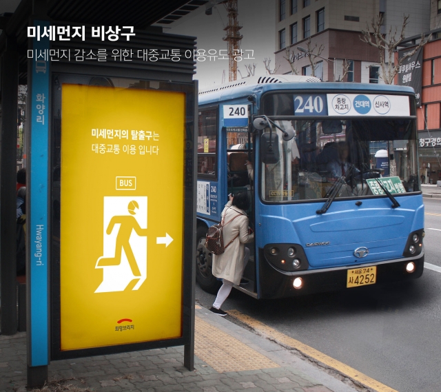 제일기획, ‘40돌’ 아이디어 페스티벌 시상식 개최