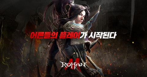 ‘플레이위드’ 2주 만에 시가총액 5배 불어난 사연은?