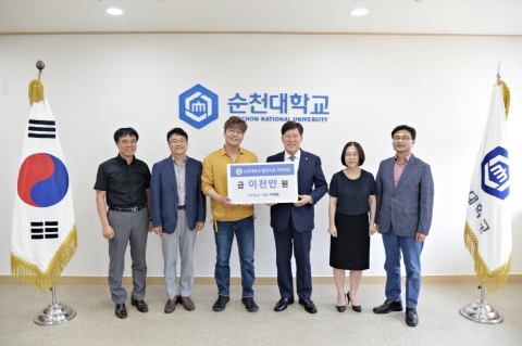 우주농산 박재영 대표, 순천대에 발전기금 2천만 원 기탁