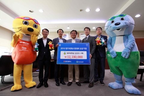 광주대, 세계수영선수권대회 적극 지원 ‘눈길’