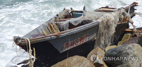 강원 고성군 앞바다에서 북한 선적의 소형 목선이 발견됐다. 사진=연합뉴스