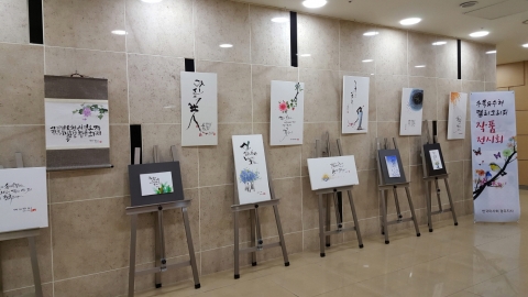 마사회 광주문화공감센터, “붓으로 먹을 품다” 전시회
