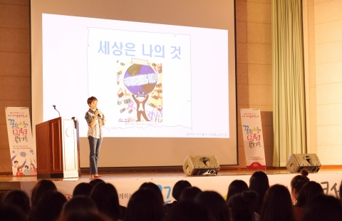 기아차 광주공장, 3차 드림토크콘서트 개최