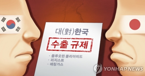한·일, 16일 도쿄서 수출규제 놓고 국장급 협상