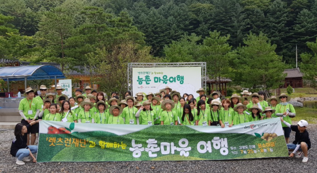마사회 광주지사, 저소득층 대상 “농촌마을 여행” 참여단체 모집
