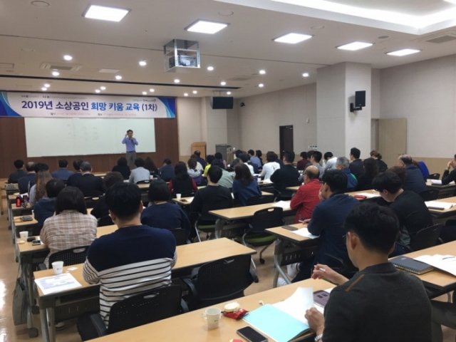 인천시 “인천소상공인서민금융복지지원센터, 소상공인들 버팀목으로 자리매김”