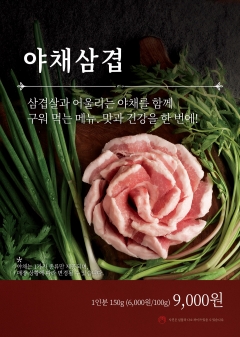 사진=더본코리아 제공