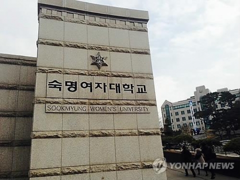 “여대에 가면 바닥만 보고 걷는 편”···‘펜스룰’ 논란 강사 강의 배제