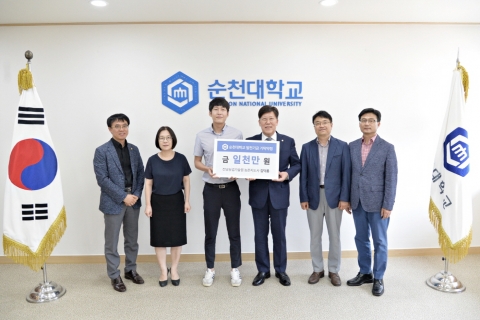 순천대학교 고영진 총장 제자들 발전기금 연이어 기탁