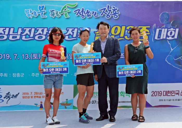 장흥군, ‘한계에 도전’ 철인3종경기 개최 기사의 사진