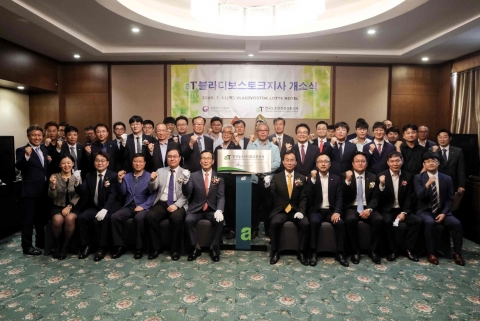 한국 농식품, 신북방으로 수출영토 넓힌다