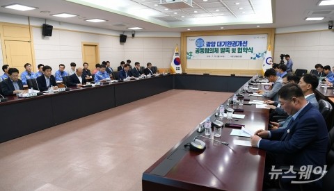 포스코, 기관·단체 16곳과 광양제철소 대기환경개선