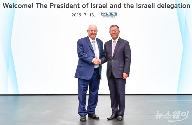 이스라엘 대통령 남양연구소 방문···정의선 “스타트업 투자 확대”