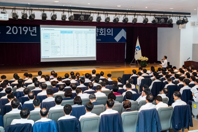 광주은행, 2019년 하반기 경영전략회의 개최