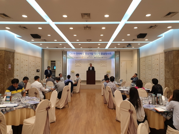 전북도, ‘전북 중소기업 대표자 협의회 총괄협의회’ 개최 기사의 사진
