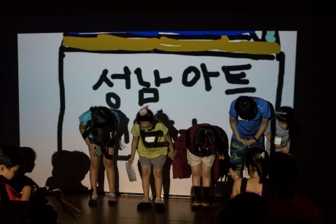 성남문화재단, ‘여름방학 미디어스쿨’ 수강생 모집