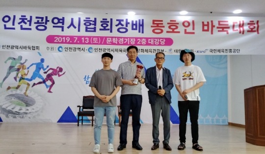 (사진 왼쪽부터) 소훈섭, 김우진, 김용모 바둑협회장, 윤성한 직원. 사진=인천교통공사