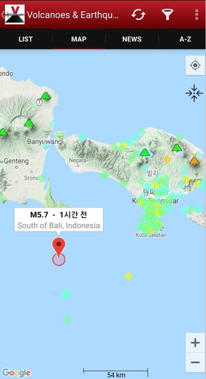 발리섬 인근 해상서 규모 5.7 지진 발생···쓰나미 경보 미발령 사진=Volcanoes&Earthquake 제공