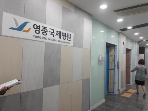 인천경제청, 영종국제도시에 최초 병원급 의료기관 ‘영종국제병원’ 개원