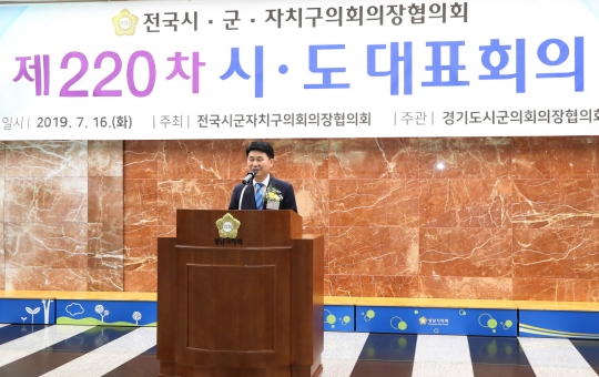 김원기 경기도의회 부의장