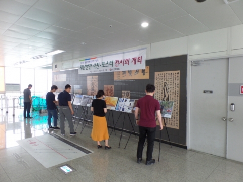 인천교통공사, ‘2019년 재난안전 공모전 수상작’ 전시