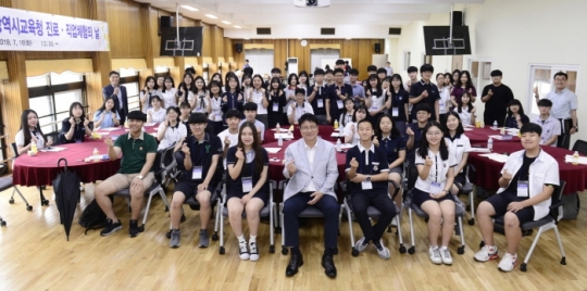 16일 도성훈 인천교육감이 관내 고등학교 학생들과 진로·직업 체험의 시간을 가진 후 기념촬영을 하고 있다.