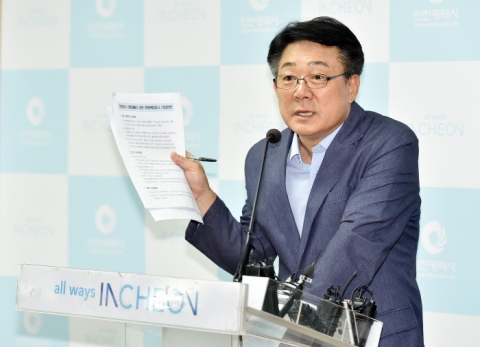 허종식 인천시 균형발전정무부시장, 시교육청에 서구 이전 제안