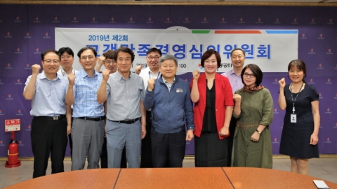 인천교통공사 이중호 사장 “고객서비스헌장의 이행으로 최상의 서비스 제공”