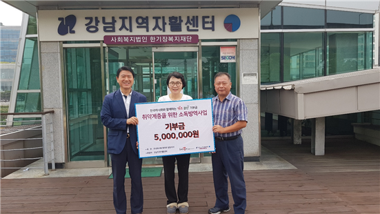 한국마사회 청담지사, 강남지역자활센터에 기부금 전달