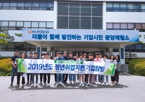화순군 청년 일자리 카페, ‘기업탐방 프로그램’ 참여