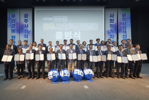 아시아문화원, 사회적경제 ‘마중물’ 역할 톡톡