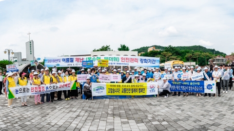 한빛원전, 영광군과 합동 안전점검의 날 행사 시행