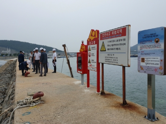 17일 한국어촌어항공단 경영진이 국가어항 안전점검 및 유지보수 현장실태를 확인하고 있다.