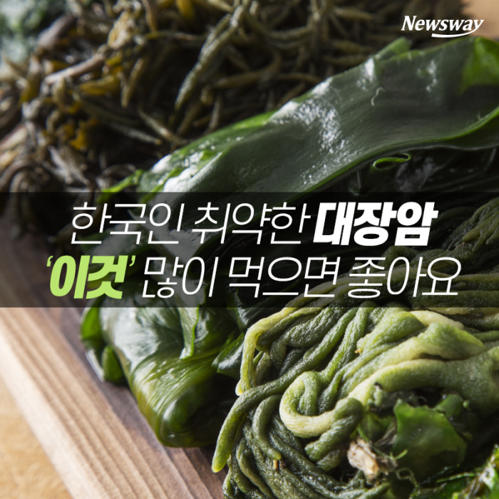 한국인 취약한 대장암···‘이것’ 많이 먹으면 좋아요 기사의 사진