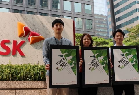 SK이노베이션, 친환경도 ‘혁신적인’ 캠페인으로