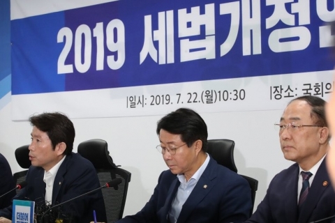 당정, 혁신성장 지원 세법개정안 추진