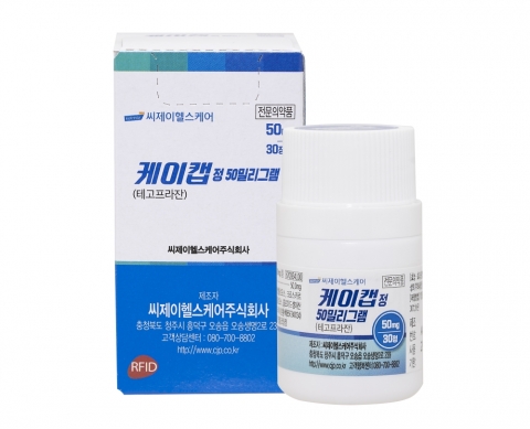 CJ케이캡 잡아라···대웅-제일,항궤양제 신약 개발 속도전